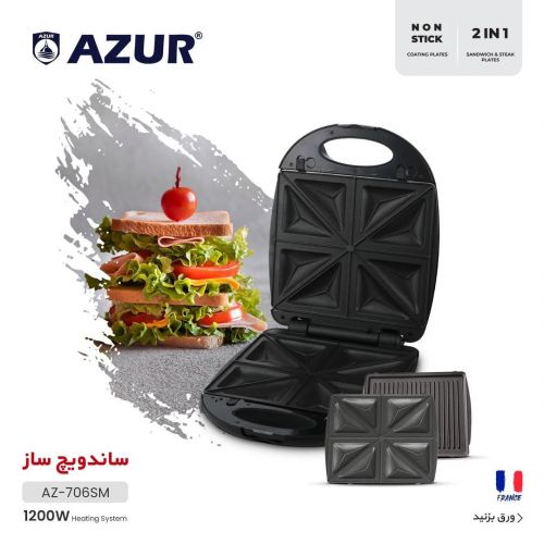 گچین مال  - ساندویچ ساز 2 در 1 AZUR مدل AZ-706SM با توان 1200 وات و صفحات نچسب